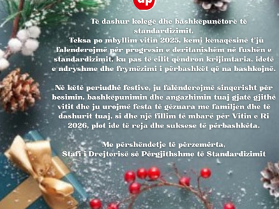 Kartolinë urimi nga DPS për festat e fundvitit